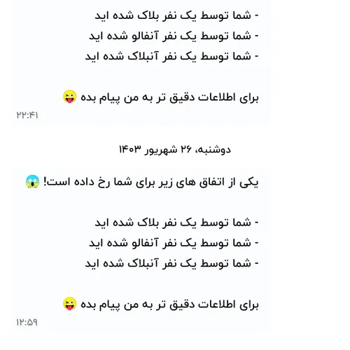 خب به من چه 😂😂😂