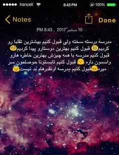 عکس نوشته 09339707620 21961268