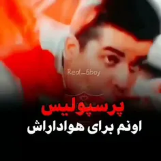 اینم قهرمانی پنجمـ بسوزید 🏆🏆🏆🏆🏆