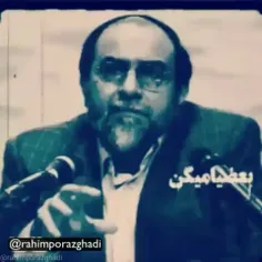 چی بنویم! متن با شما ...