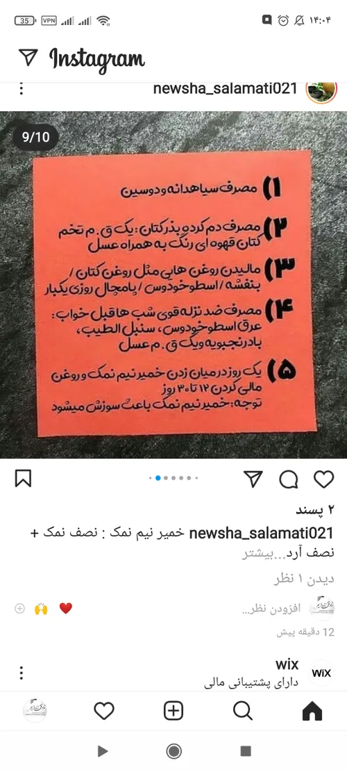 خاص