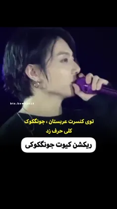 🥺😅فقط ریکشنش،