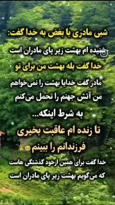 پروردگارا🤲عمرمن کم کن بده به پدرومادرم🤲🙏😭🤲🙏😭🤲🙏😭🤲🙏😭🤲🙏😭🤲ایش