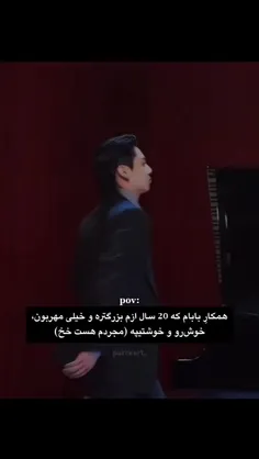 یه همکار اینجوری بابام معذرتتتتتت 💔😔