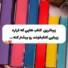 سلام کتابخون