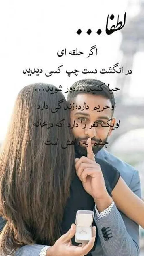 عکس نوشته عاشقانه