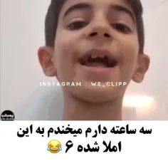 واقعا چرا چهار تا ز داریم 🤣