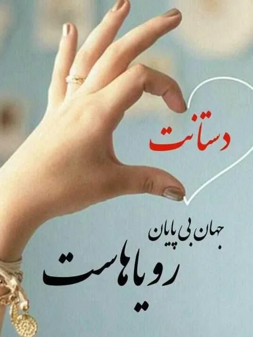 عکس نوشته عاشقانه رمضان کریم🌙🌹🍃