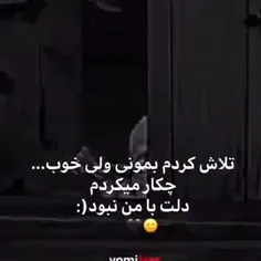 م‍‌ن‍‌ت‍‌ظ‍‌ری دل‍‌ش ت‍‌ن‍‌گ ب‍‌ش‍‌ه ب‍‌رگ‍‌رده ¿¡