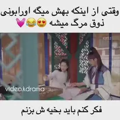 سریال هورانگ