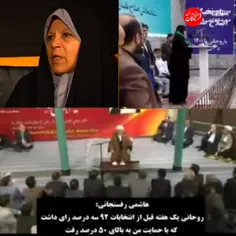 🎥 شانه‌های خانواده‌ای که از بار مسئولیت دولت روحانی خالی 