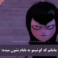 بابا ی من که سکته مغزی میکنه😂😂