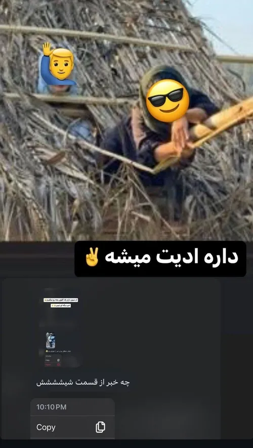 استوری اشکان درباره عشق و نفرت ۶👀