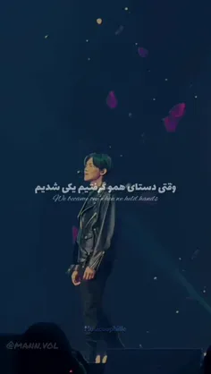 ولی این جای کنسرت ....