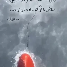 کسی که تقوا داشته باشدخداوند برای او راه خروجی از مشکلات 