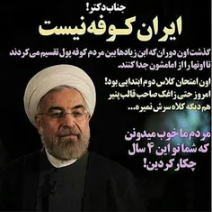 #پایان_روحانی