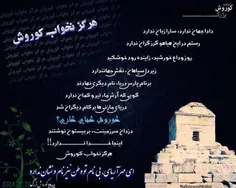 korosh bozorg