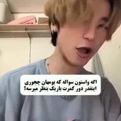 قانع شدم😂😂😂