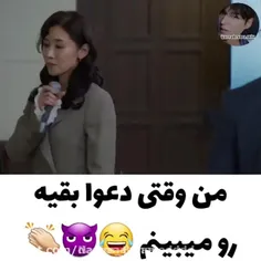 این کاپل بهترین کاپل جهانن😂