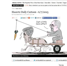 باشگاه خبرنگاران/ امروز روزنامه اسرائیلی هاآرتص کاریکاتور