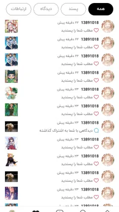 واییییییییی