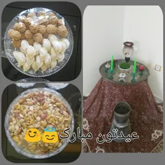 عیدتون مبارک 😍 😍 😍