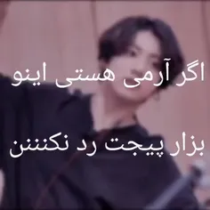 وای خدا نکنه 🫨🫨🫨😣😣😫😫😭😭🤬🤬😡😡😡