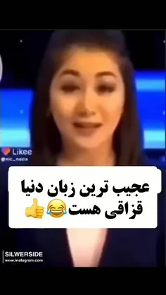 😂یاد گرفتش خیلی سمه