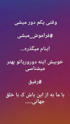 #میگذره