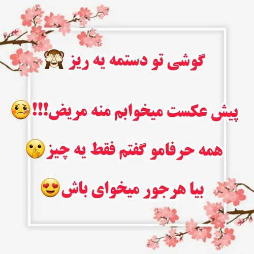 عاشقانه برگردی ای کاش محمد علیزاده😍