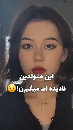 این دخترههههه🛐