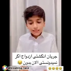 ع رفت🤣😂