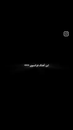 من عاشق این آهنگم 🎶