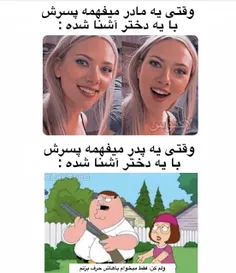 فقط دو لول دست بابا 😂😂😂🤦