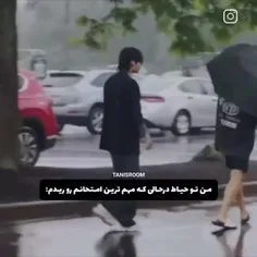 به چه اجازه ای از من فیلم میگیرید خب قبلش اجازه بگیرید