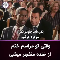 تا اخرش ببینین عالیه😂😂