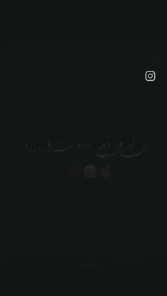 گریه کن قلبم گریه کن💔:)