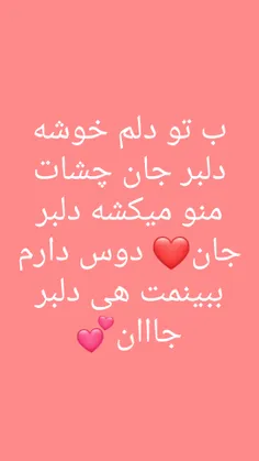 عکس نوشته fatemeh.kshavrz 25361383