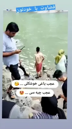 لهجه داره اما فک کنم میگه یاغی خطرناکیه 🤔👿