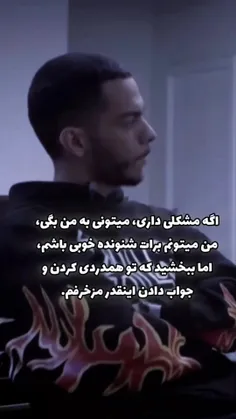 ببخشید که نمیتونم قشنگ حرف بزنم:)💔🚶‍♀