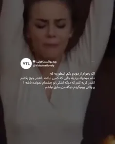 اگه بخوام از مودم بگم.....)🖤🖤