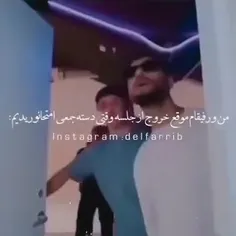 دقیقاً 😂