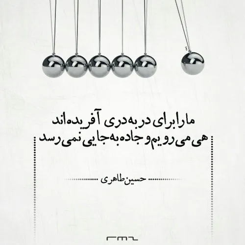 شعر و ادبیات tahamtan 27971370 - عکس ویسگون