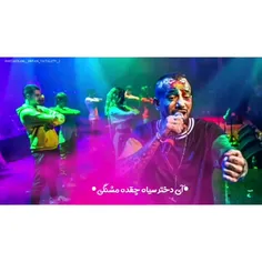 عاا بیآع وسط😂💃🔥