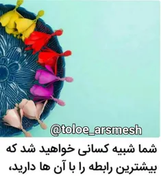 💟  توضیح پنج زبان عشق: 