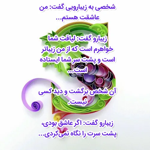 عاشقانه ها raminyk 23731842 - عکس ویسگون