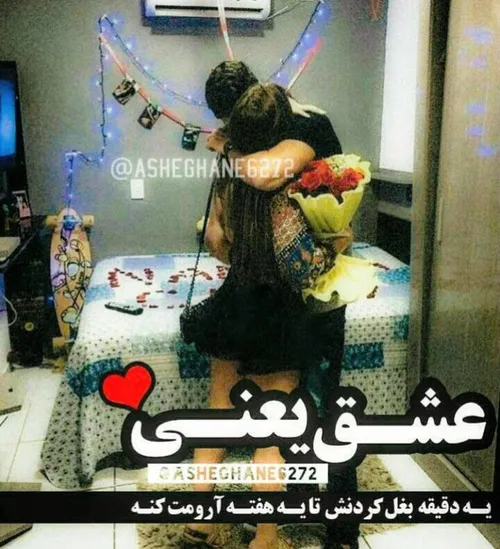 عاشقانه ها nargss79 33001699 - عکس ویسگون