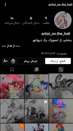 @artist_on.the_hell