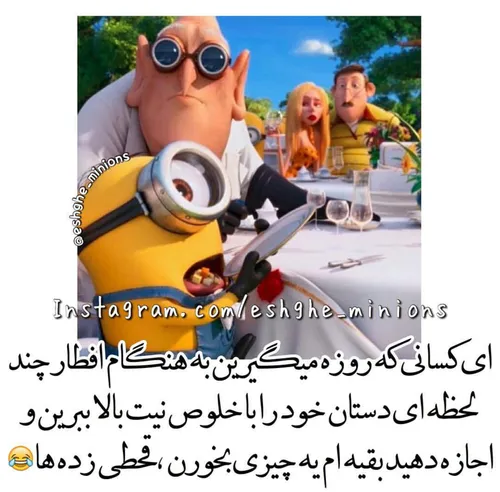 دقیقا موافقم خخخخ