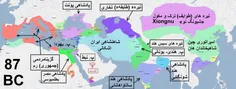 تاریخ کوتاه ایران و جهان-326